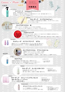 グレー ネイビー かわいい ペット 犬 猫 イベント お祭り お知らせ スケジュール チラシ A4_20251006155810