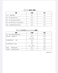 Screenshot_2025-10-06-16-03-43-60_e2d5b3f32b79de1d45acd1fad96fbb0f 2_20251006160554